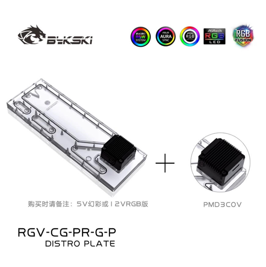 BYKSKI RGV-CG-PR-G-P Acrylic T - đánh giá và giá Distro Plate Ddc Pump Combo