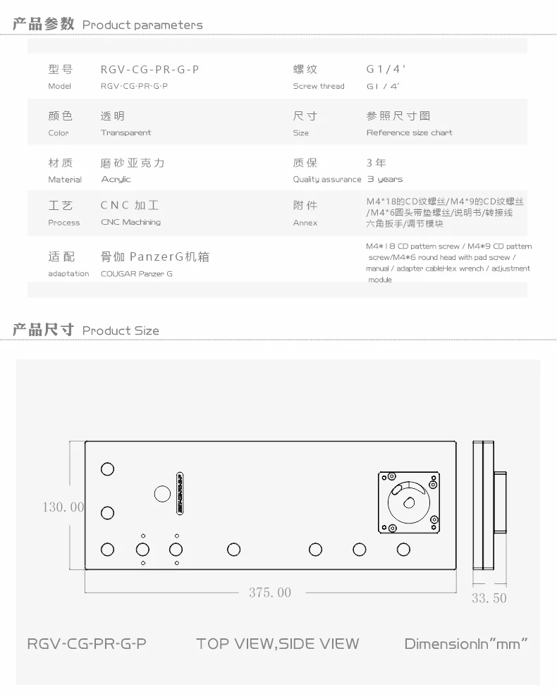 BYKSKI RGV-CG-PR-G-P Acrylic T - đánh giá và giá Distro Plate Ddc Pump Combo