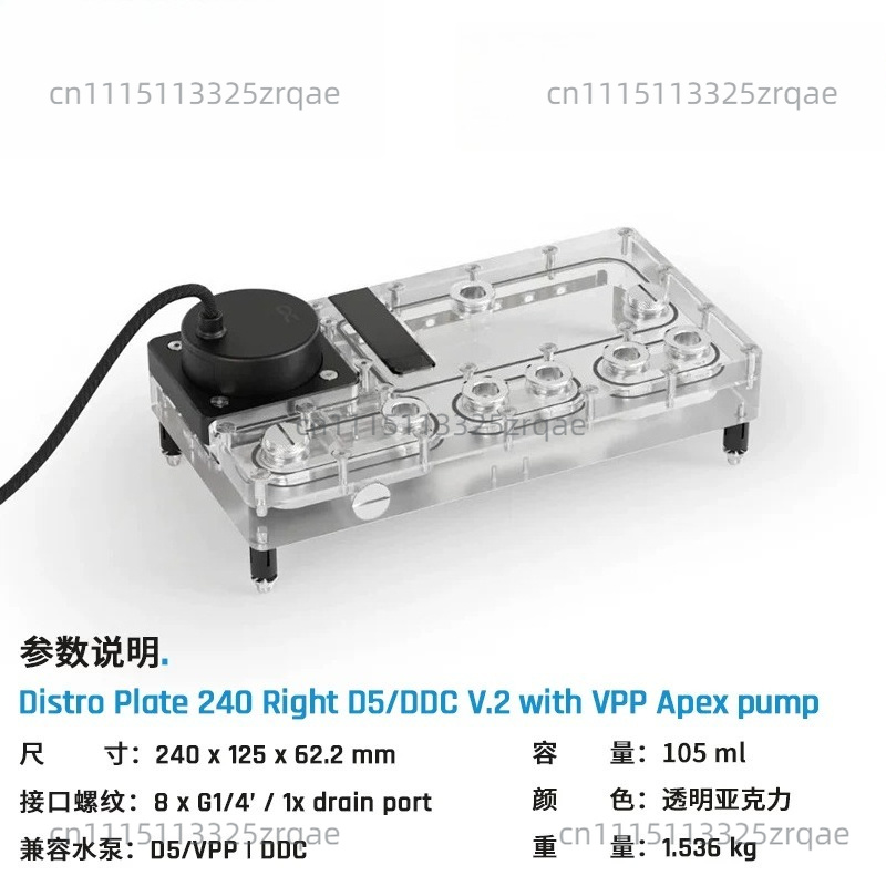 Core Distro Plate 240/360 Left - đánh giá và giá Integrated Pump Reservoir Distro Plate